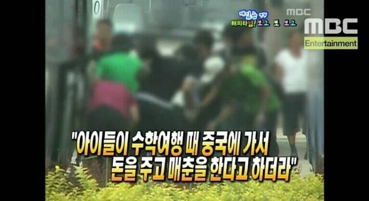 2007년 수학여행 없어질뻔한 사건 | 인스티즈