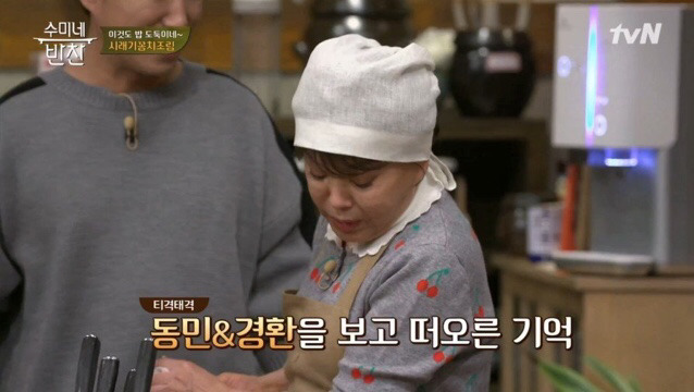 허경환이 말하는 개그맨들 군기 수준.jpg | 인스티즈
