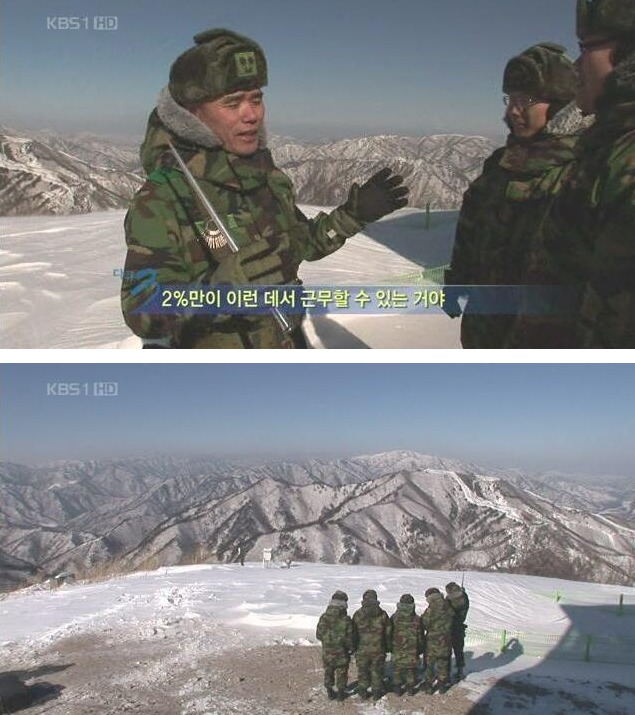 2%의 위엄 | 인스티즈