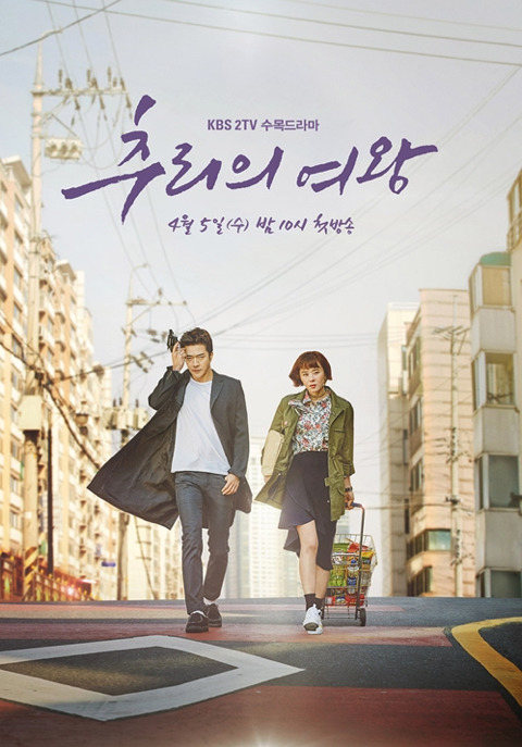 우리나라 드라마 시리즈가 노잼인 이유 | 인스티즈