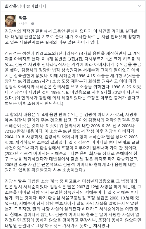 김광석 이야기 어떻게 알고 계신가요? | 인스티즈