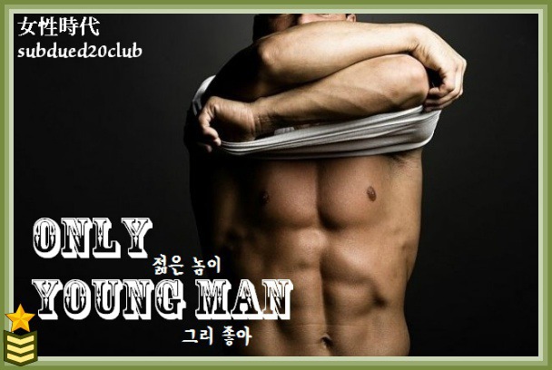 클럽에서 이상형을 만난 김종민 | 인스티즈