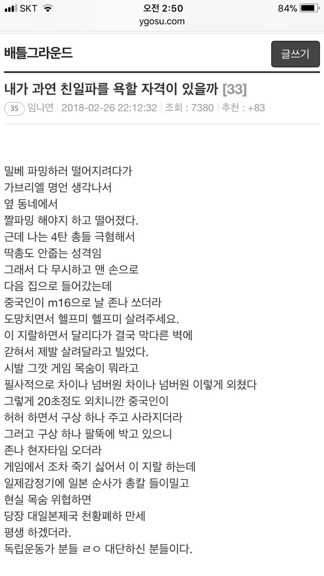 독립운동가분들 ㄹㅇ 대단하신 분들이다.txt | 인스티즈