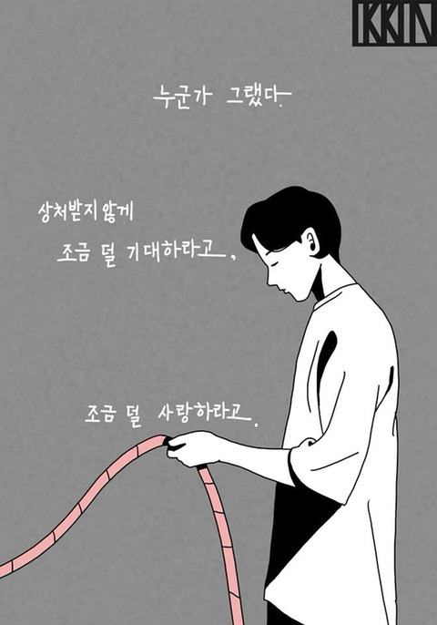 연애를 못하겠는 이유.jpg | 인스티즈