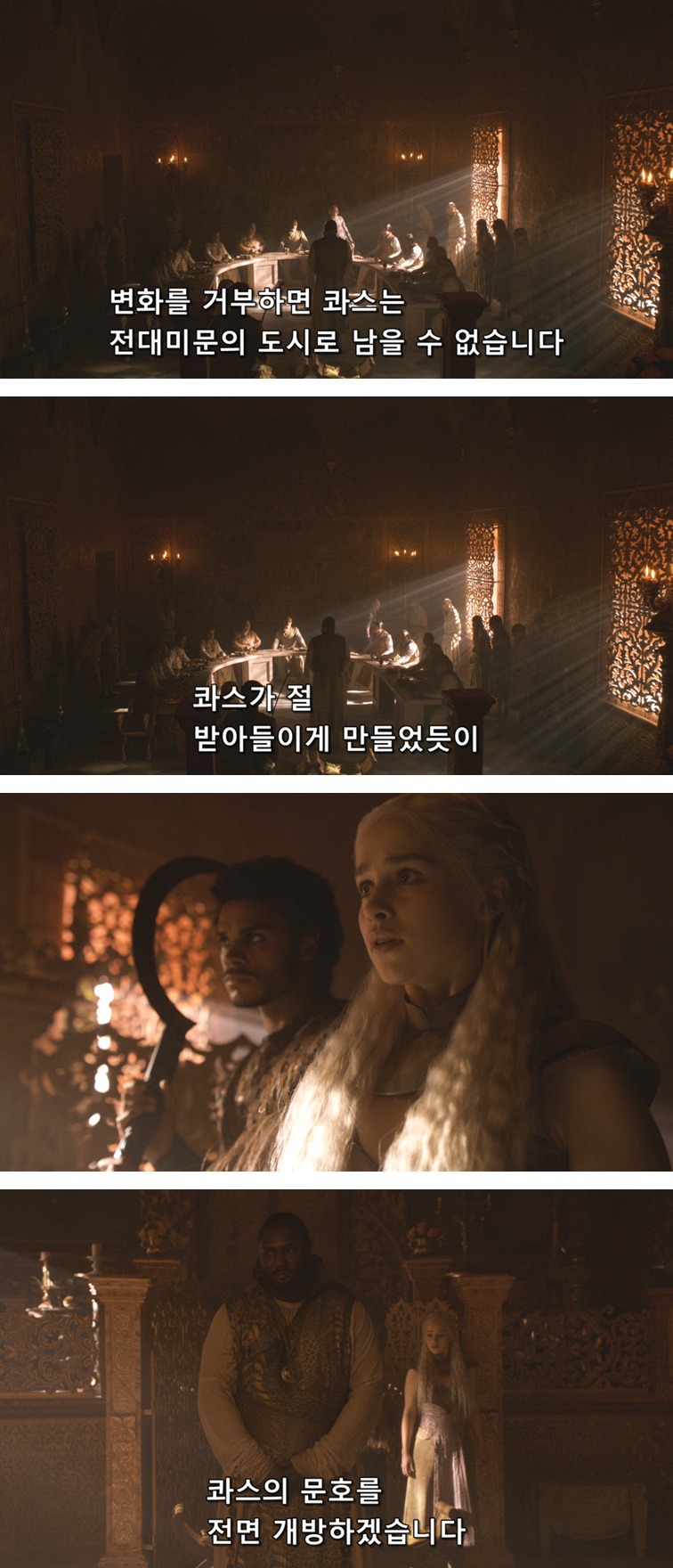 [왕좌의게임] 폭풍의 딸 25화 | 인스티즈