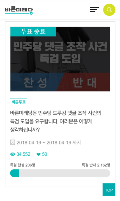 허니팟 이미지