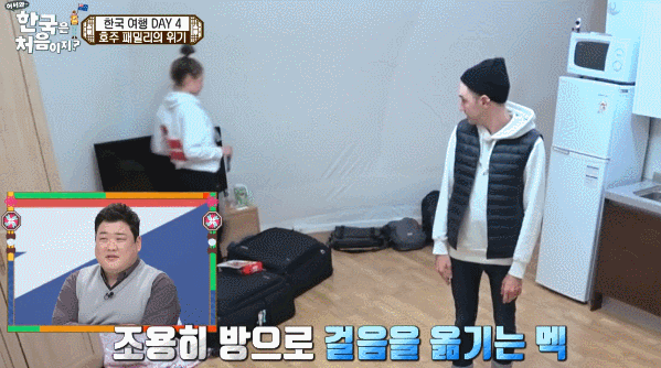 어서와한국은처음이지] 신기하면서 놀라웠던 귀여운 블레어 남매의 화해법.jpgif | 인스티즈