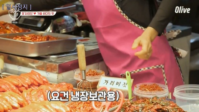 [밥블레스유] 막내에게 힐링푸드 선물하는 이영자 | 인스티즈