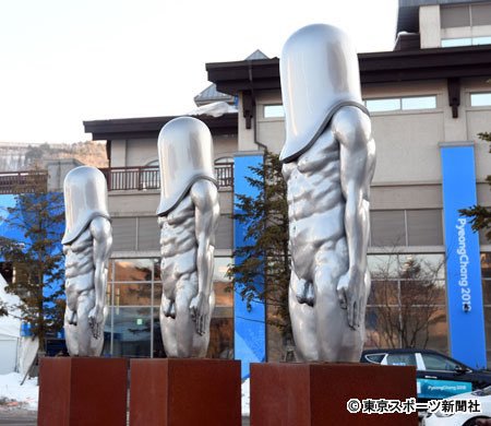 일본에서 화제인 평창선수촌의 기괴한 동상...jpg | 인스티즈