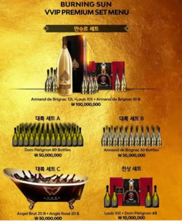 클럽버닝 이미지