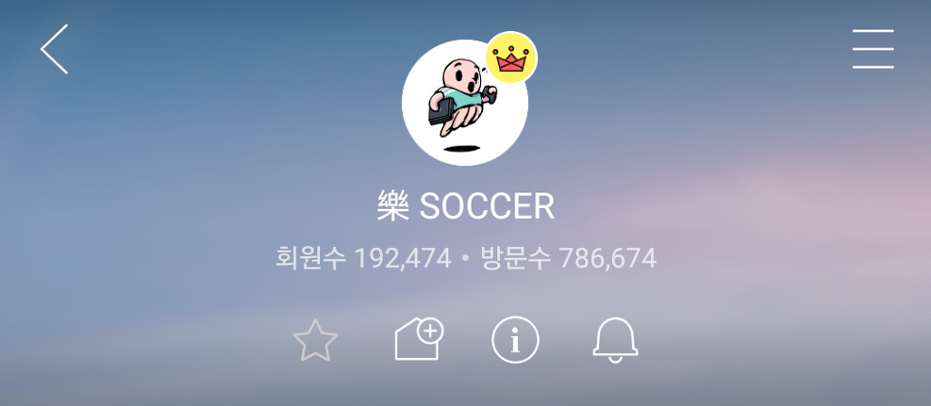 꾸미락 이미지
