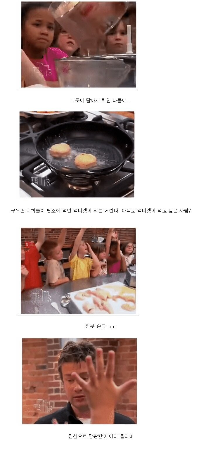 진실도 이길 수 없는 식욕.twt | 인스티즈