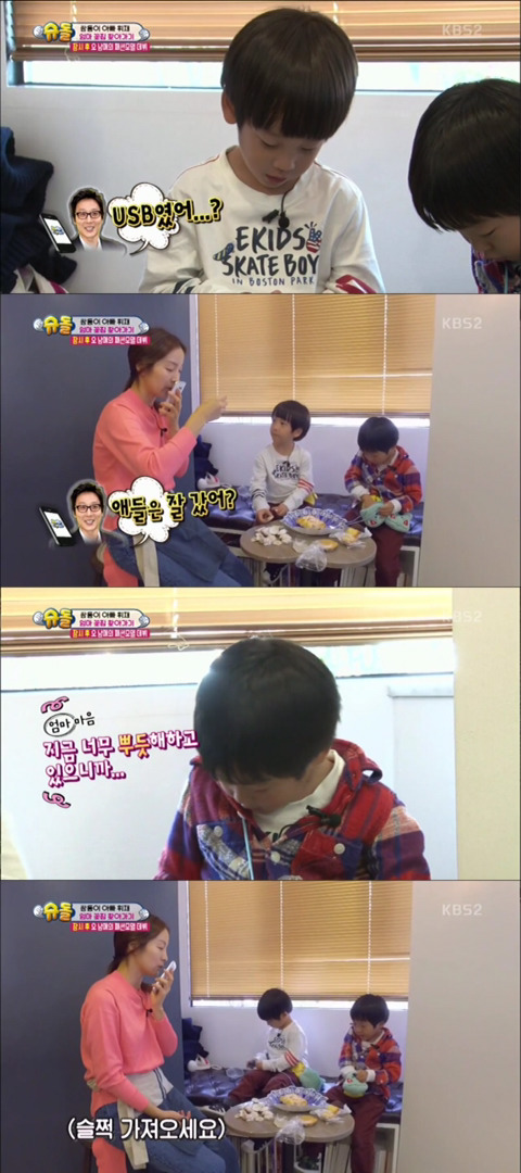 시트콤 보는 것 같은 처음으로 둘이 버스 타고 엄마 꽃집 찾아가는 서언이 서준이 에피 | 인스티즈