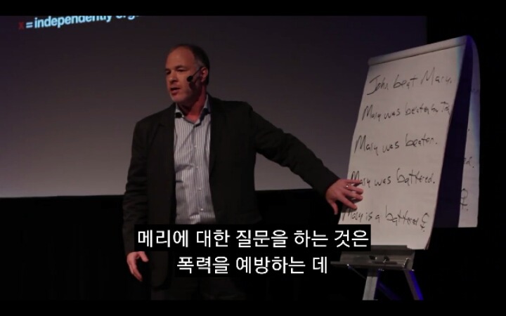 존이 메리를 때렸다. 메리는 엊어맞은 여자다 | 인스티즈