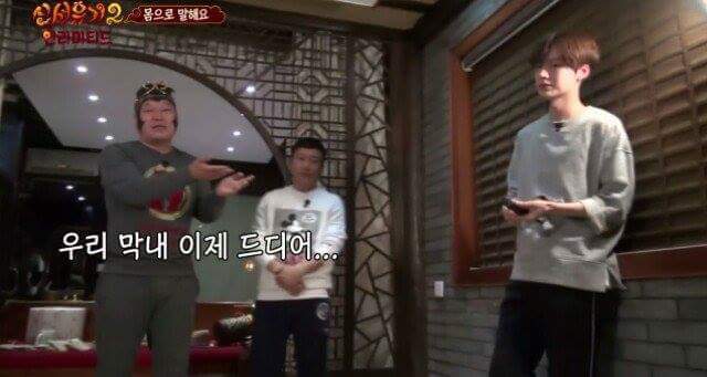 안재현이 흥분을 표현하는방법 | 인스티즈