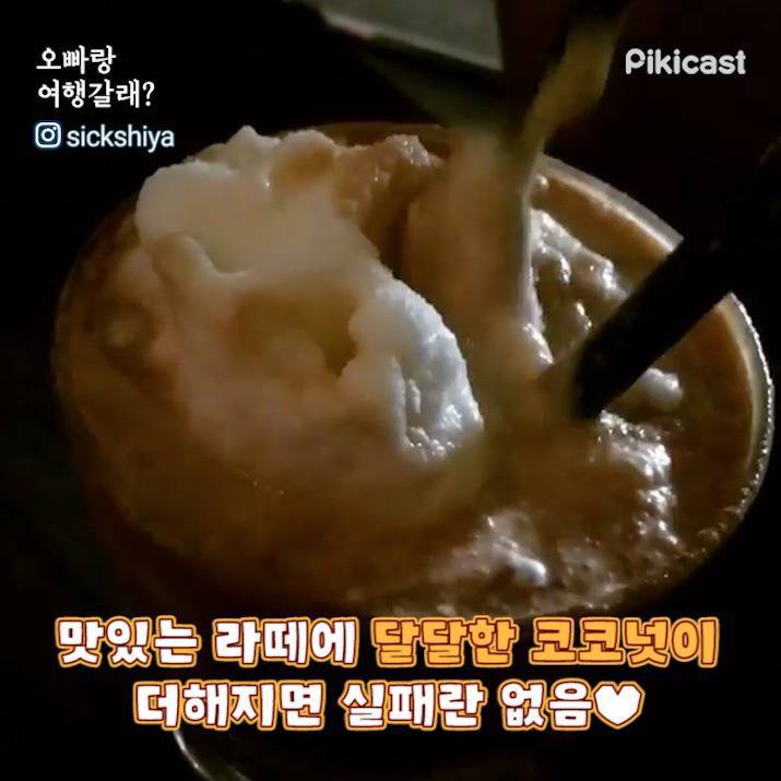 베트남 다낭 또는 호이안 맛집 | 인스티즈