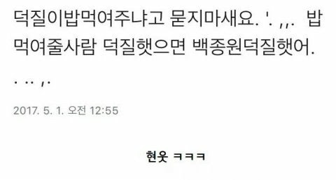 새벽인데 다들 유우머 보고 웃고 가쇼 | 인스티즈