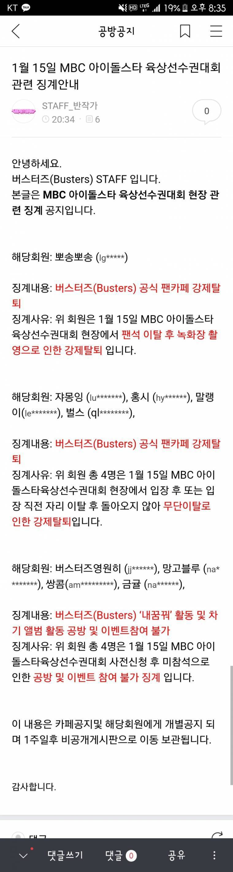 신인 걸그룹의 비애 | 인스티즈