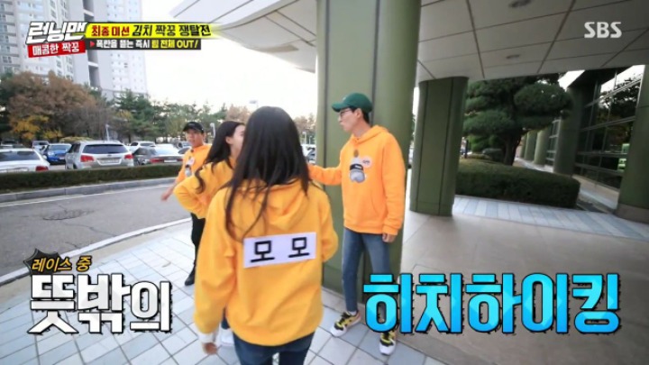 SBS 사장님차에 타려는 런닝맨 게스트ㅋㅋㅋ.jpgif | 인스티즈