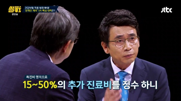 대학병원 교수특진비.jpg | 인스티즈