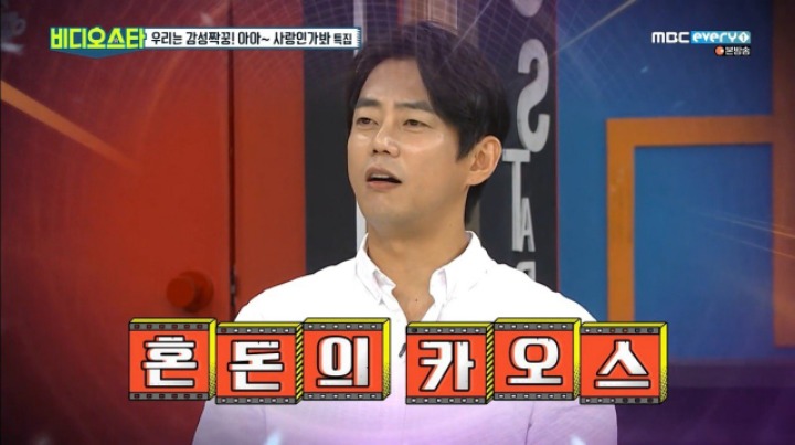 하현우가 자주 듣는 질문 | 인스티즈