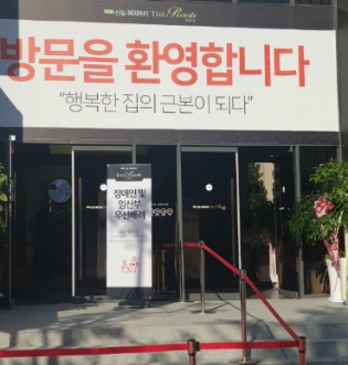 해피트리카페 이미지