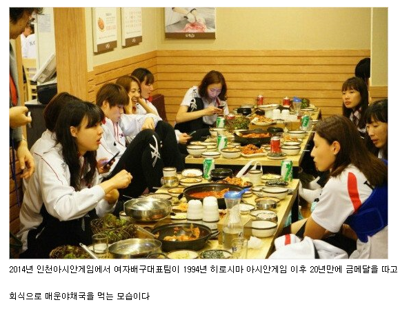 특이한 회식 장면.jpg | 인스티즈