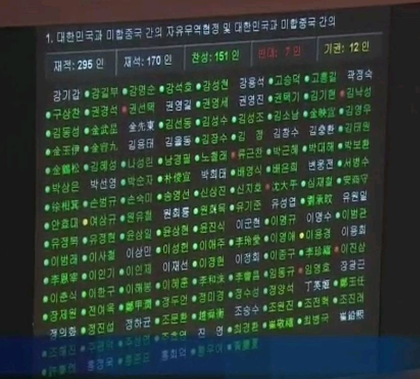 여상규가 당당한 이유 | 인스티즈