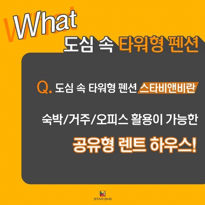 GO렌탈 이미지