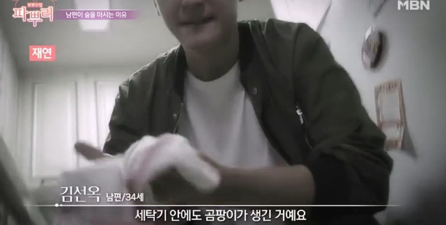  한국의 흔한 부부싸움 일상.gif | 인스티즈