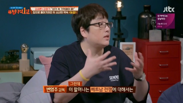 [방구석1열] 아이 캔 스피크 실제 모델이신 이용수 할머니 | 인스티즈