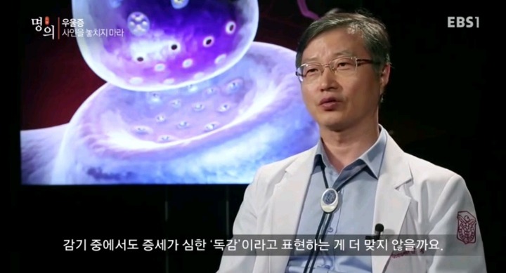 가족들의 역할이 중요한 우울증.jpg | 인스티즈