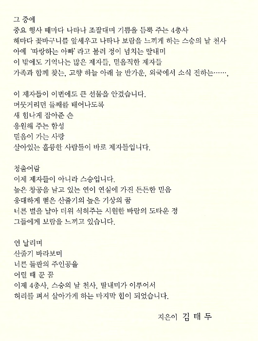 훌륭한사람들 이미지