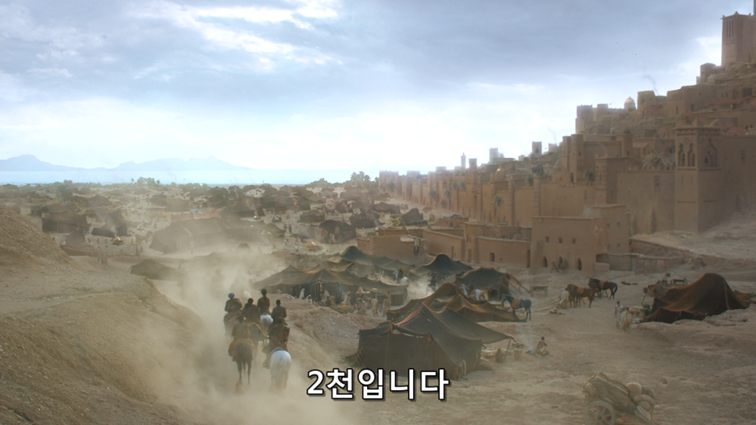 [왕좌의게임] 폭풍의 딸 39화 | 인스티즈