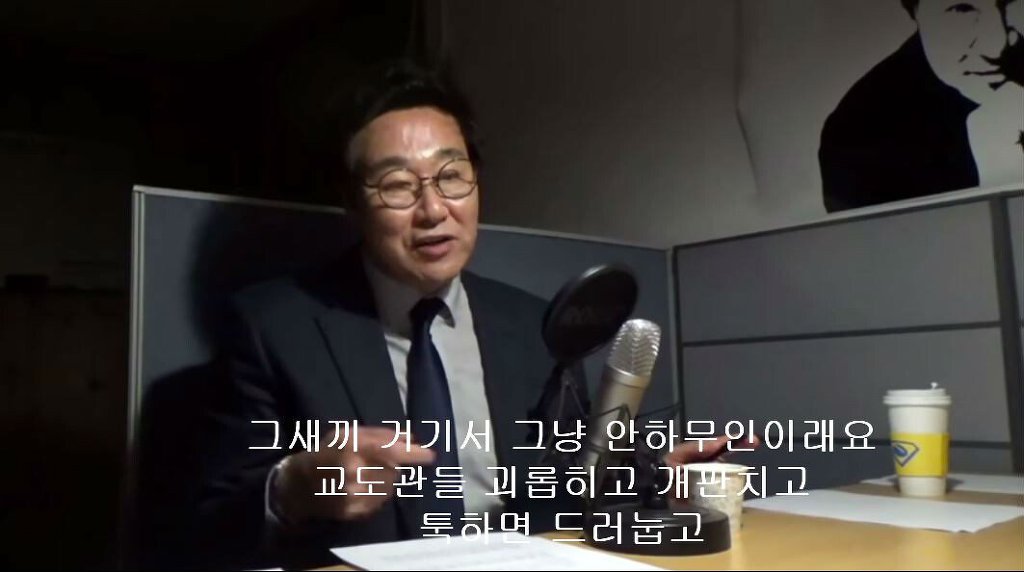 교도소 안 유영철.jpg | 인스티즈