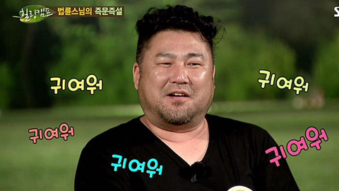 얼굴만 봐도 기분 좋아지는 배우 | 인스티즈