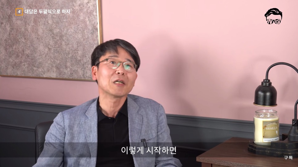 전 삼성 인사총괄이 말하는 면접 잘보는 방법.jpg | 인스티즈