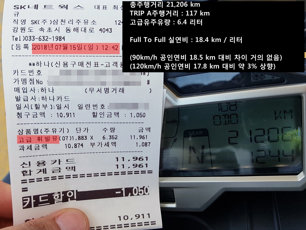 주문진동해주유소 이미지