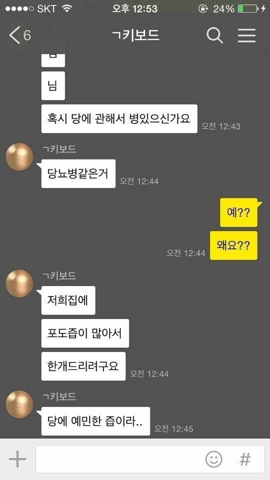 훈훈하고 중고로운 평화나라^^ | 인스티즈