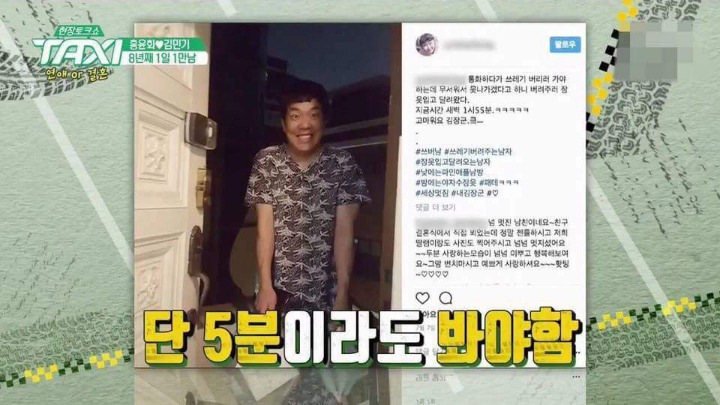 아무리바빠도 1일1만남하는 커플 | 인스티즈