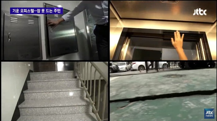 부산판 피사의 사탑 | 인스티즈