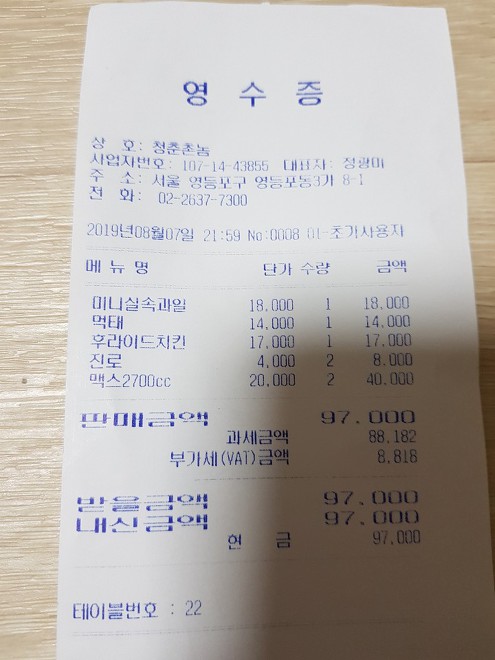 가장맛있는족발2호점 이미지