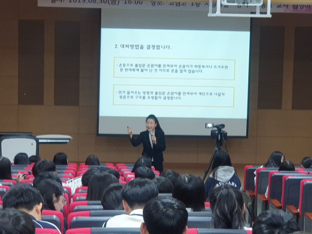 고림교육 이미지