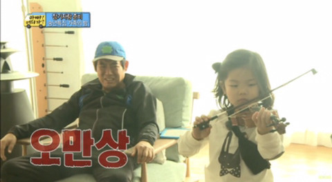 성동일 친딸로 의심받고있는 연예인.jpg | 인스티즈