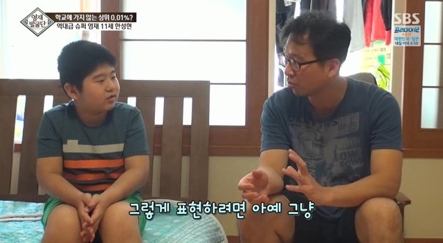 영재 아들과 영화 그래비티를 보면 일어나는 일.jpg | 인스티즈