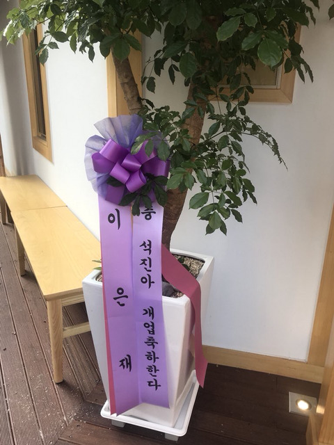 석진식당 이미지