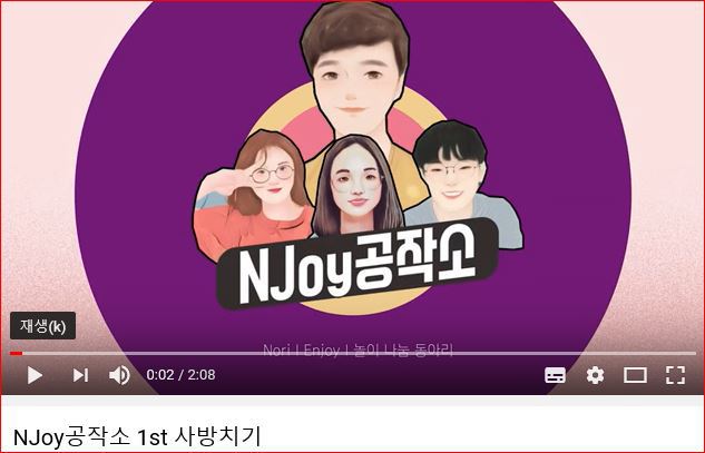 명덕초등학교 이미지
