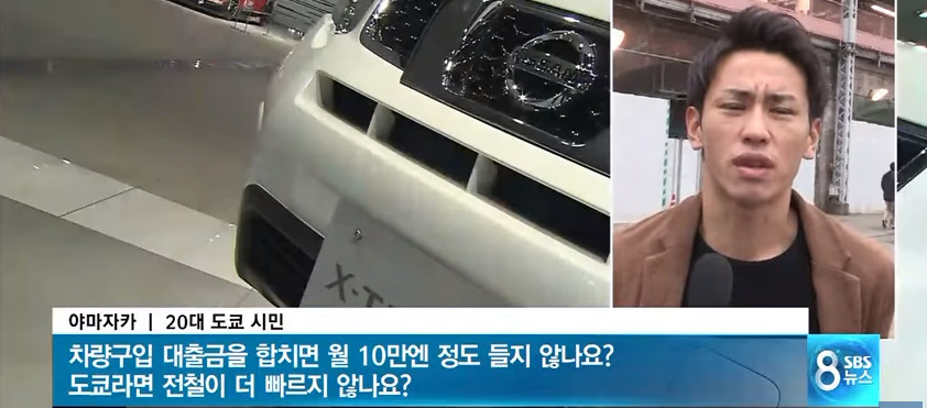 자동차 필요 없다는 일본의 젊은이들 | 인스티즈