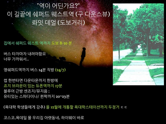 대일민박 이미지