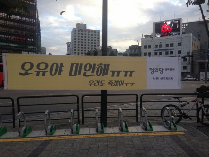 정의당을 시룸하는 이유 | 인스티즈